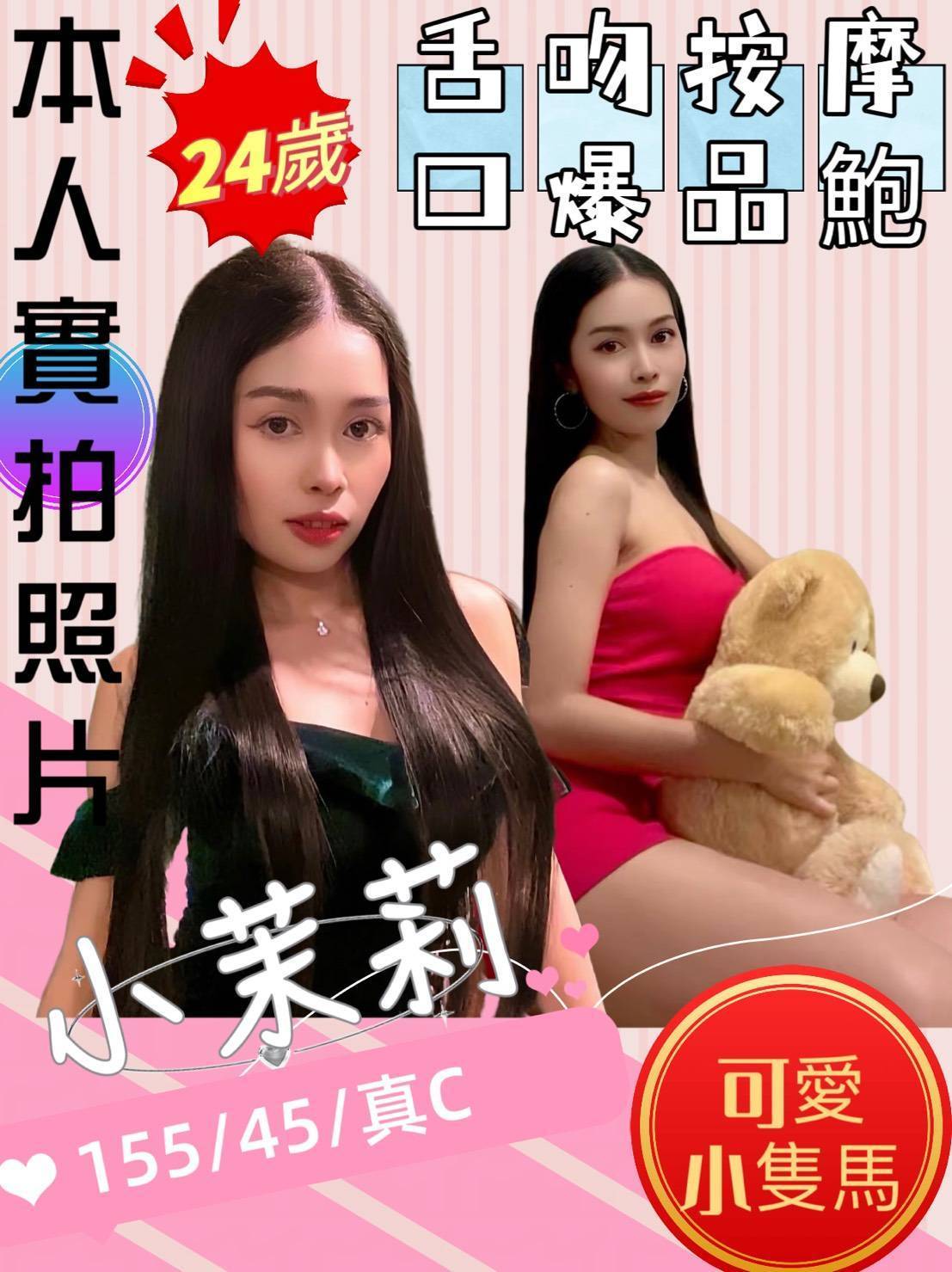 金門 宜芳 23/168/34C